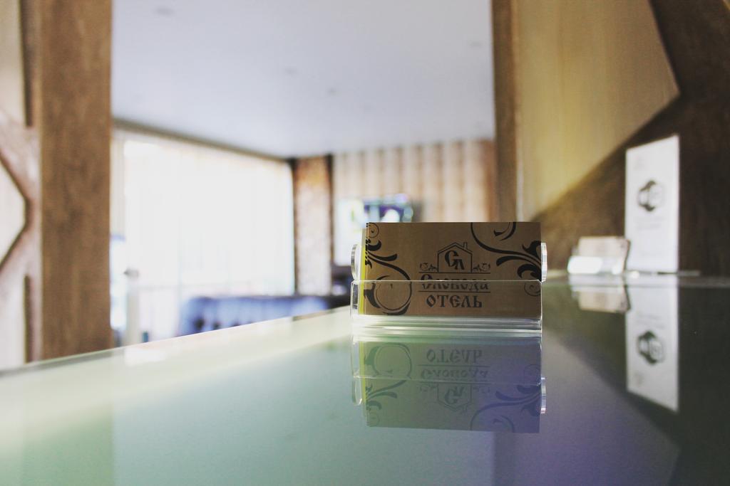 Фото Слобода