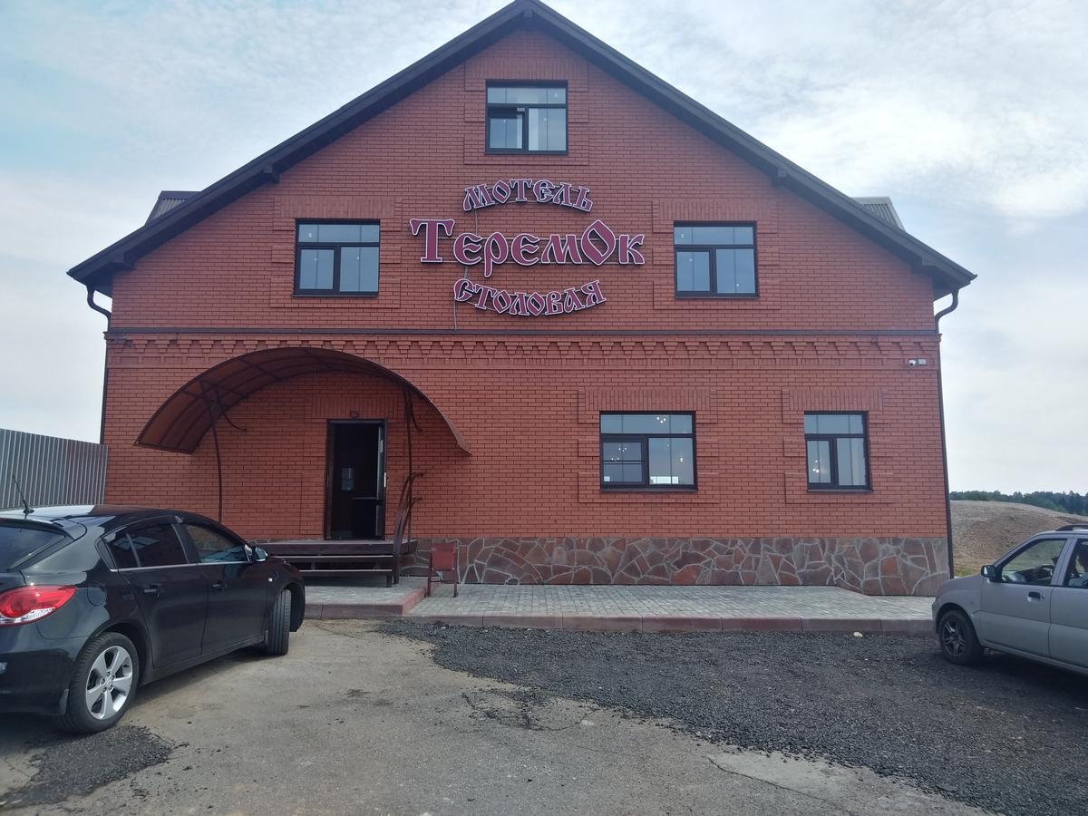 Фото Теремок