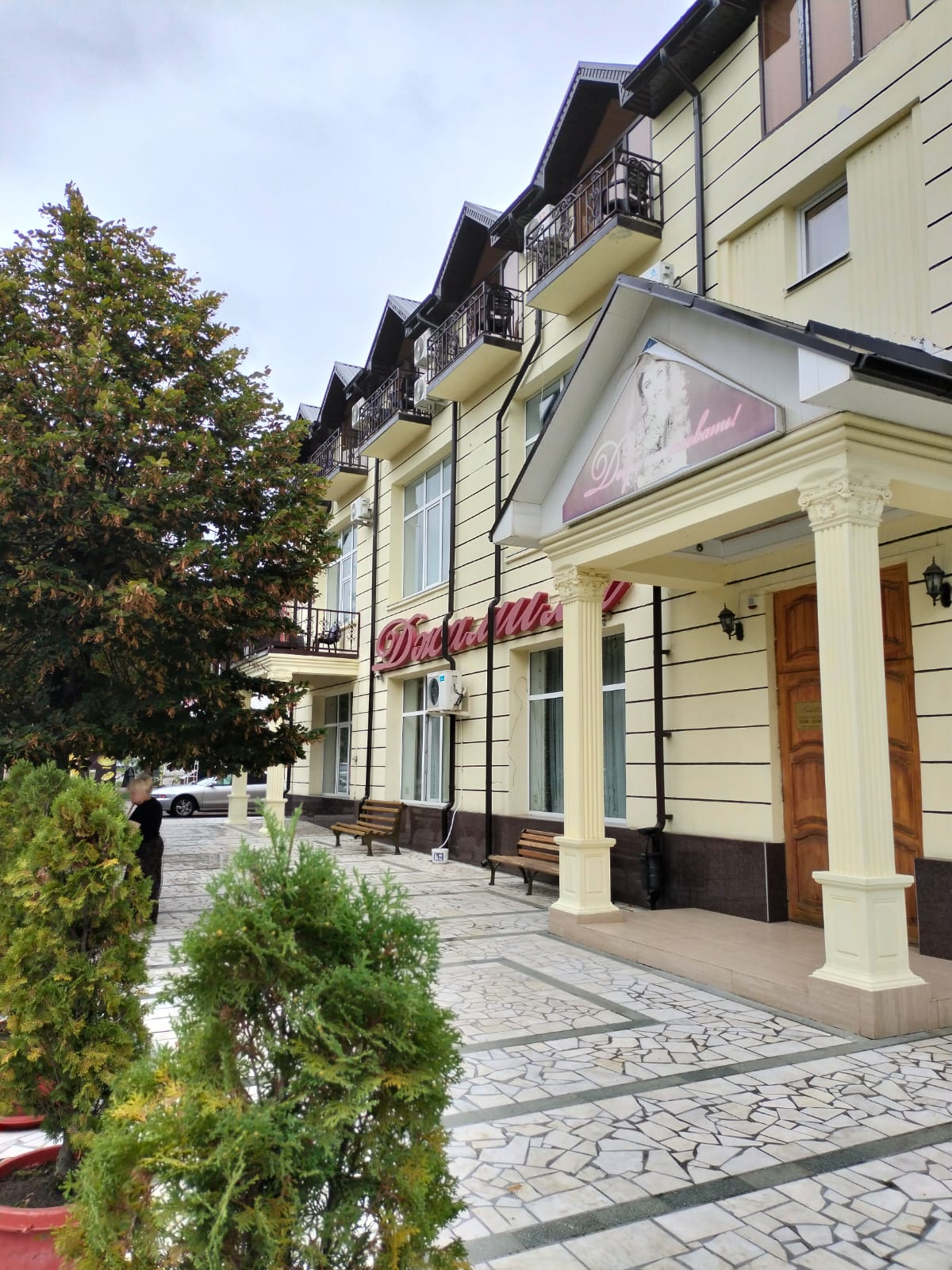 Фото Джамиля