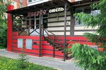 Виардо