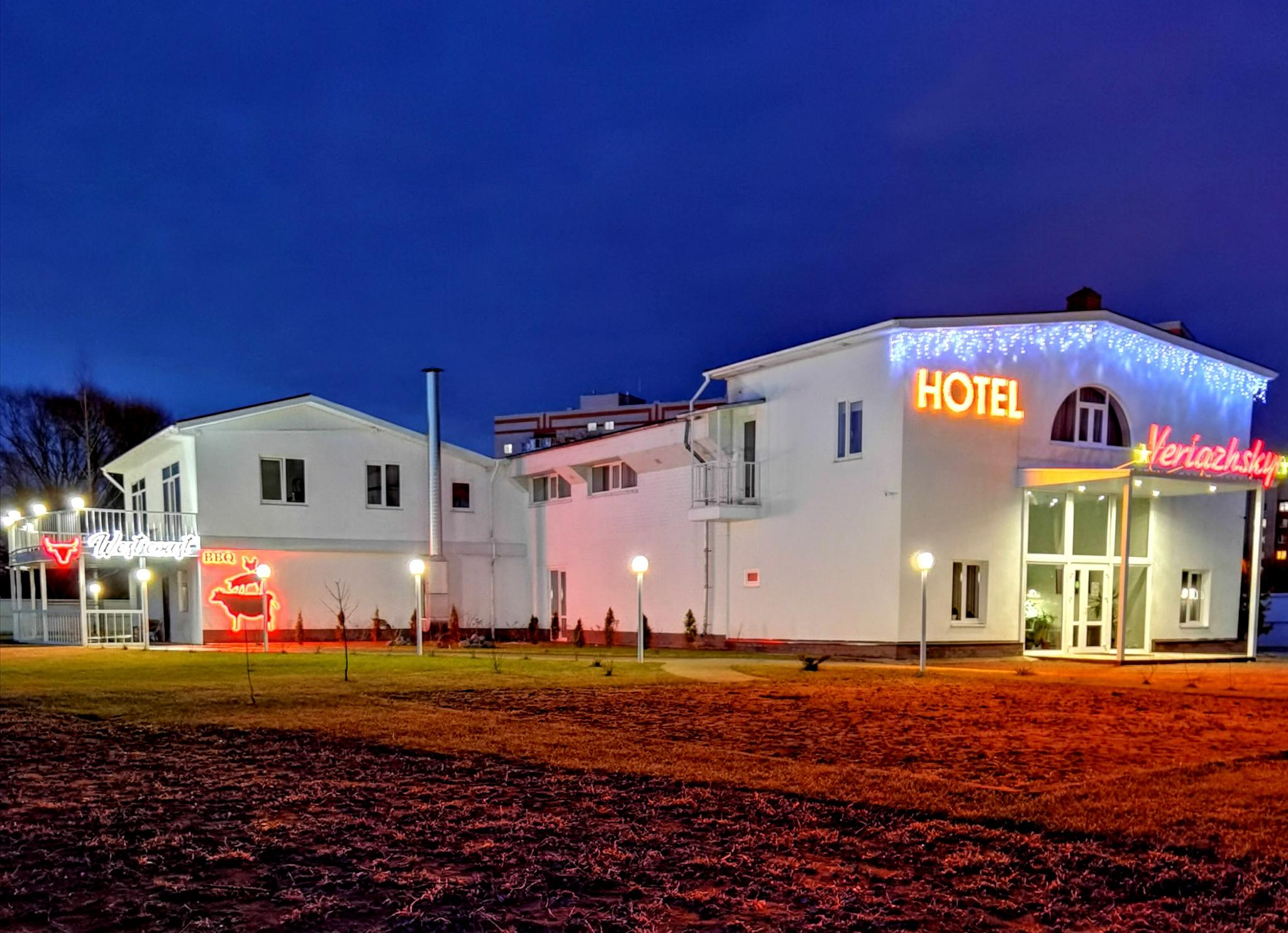 Фото Веряжский