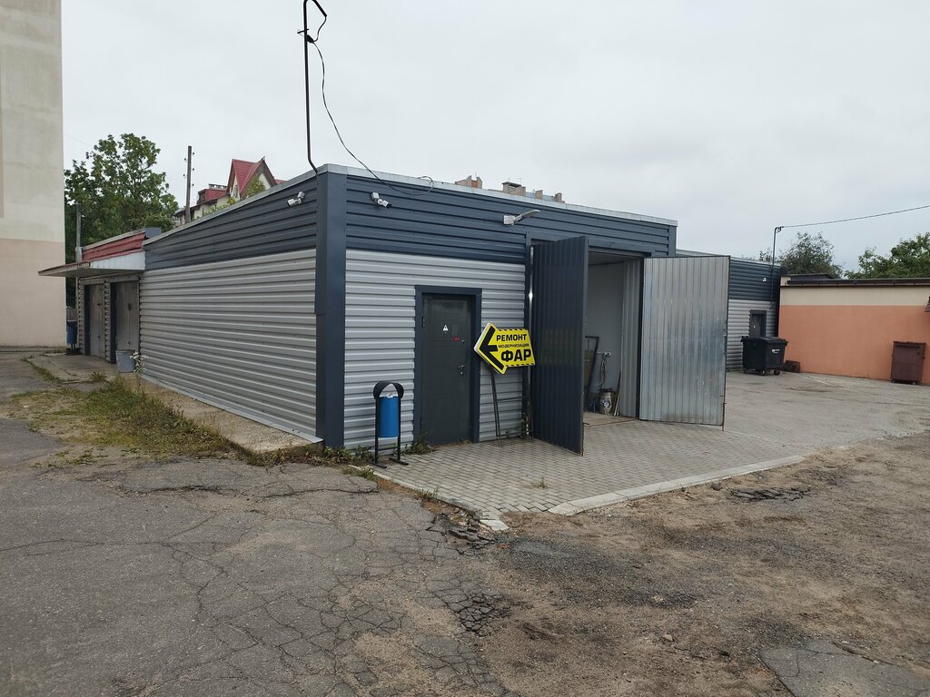 Детейлинг Profitautolab, Борисов, фото