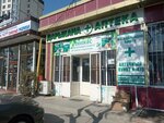Sun (Kurmanjan Datka Street, 648/1), pharmacy