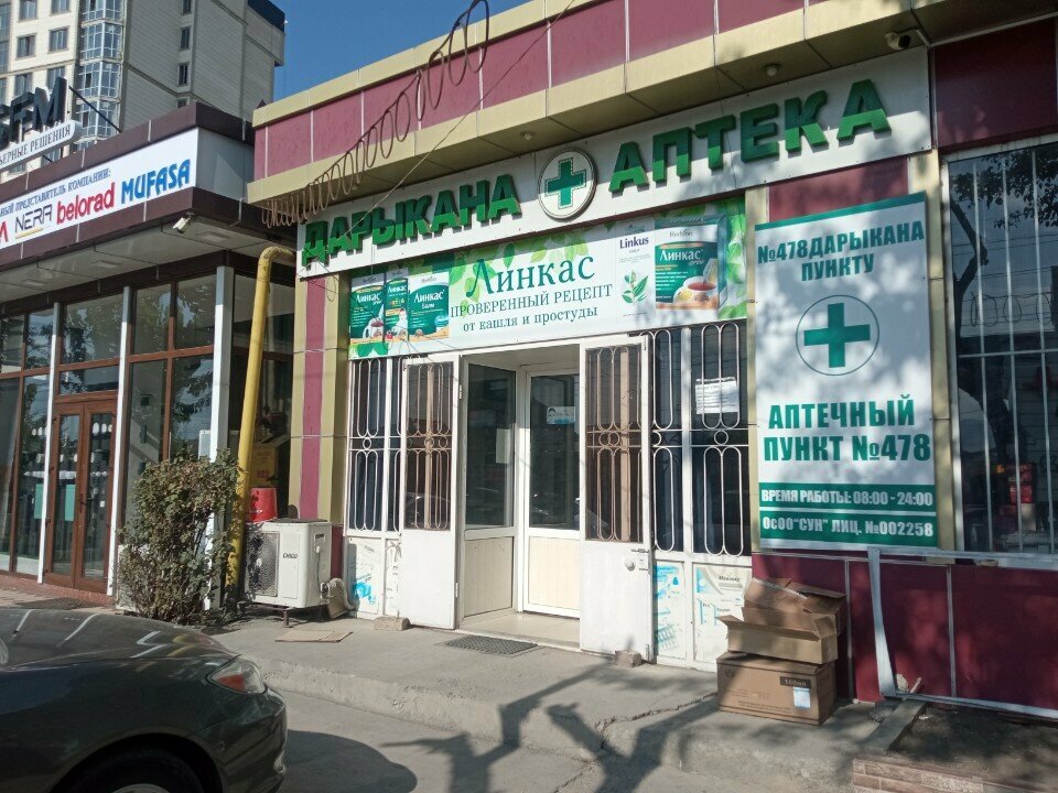 Pharmacy Sun, Osh, photo