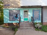 Klyaksa, zoosalon (ulitsa Kirova, 13), pet salon