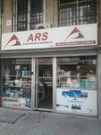 Ars Electronics & Security (Istanbul, Zeytinburnu, Sumer Neighborhood, 24th Street, 43B), tienda de artículos eléctricos