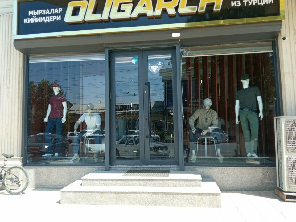 Clothing store Oligarch, Osh, photo