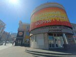 Салон коррекции фигуры (Semyonovskaya Street, 12), massage salon