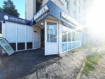 Remont obuvi (Traktorostroiteley Avenue, 7), metal items repair