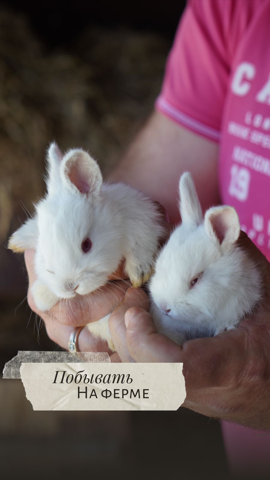 Фото Маруся