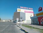 Baby Nur (Báıdibek Bı dańǵyly, 25), children's clothing store