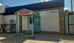 Galymzhan (Magzhan Zhumabayev Street, 66), convenience store