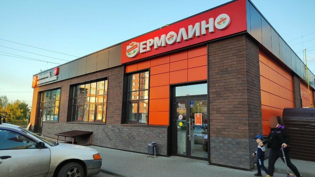 Grocery Ermolino, Barnaul, photo