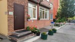 Успешный Бизнес (Leninskaya Street, 202), servicios legales