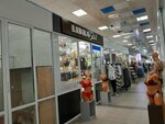 LibraStil (Decebal boulevard, 99), tienda de lencería y moda baño
