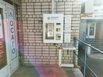 Живая вода (ulitsa Sergeya Preminina, 1), water vending machine