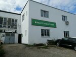 Remtekhkomplekt (Tramvaynaya Street, 2к1) ، منتجات المطاط