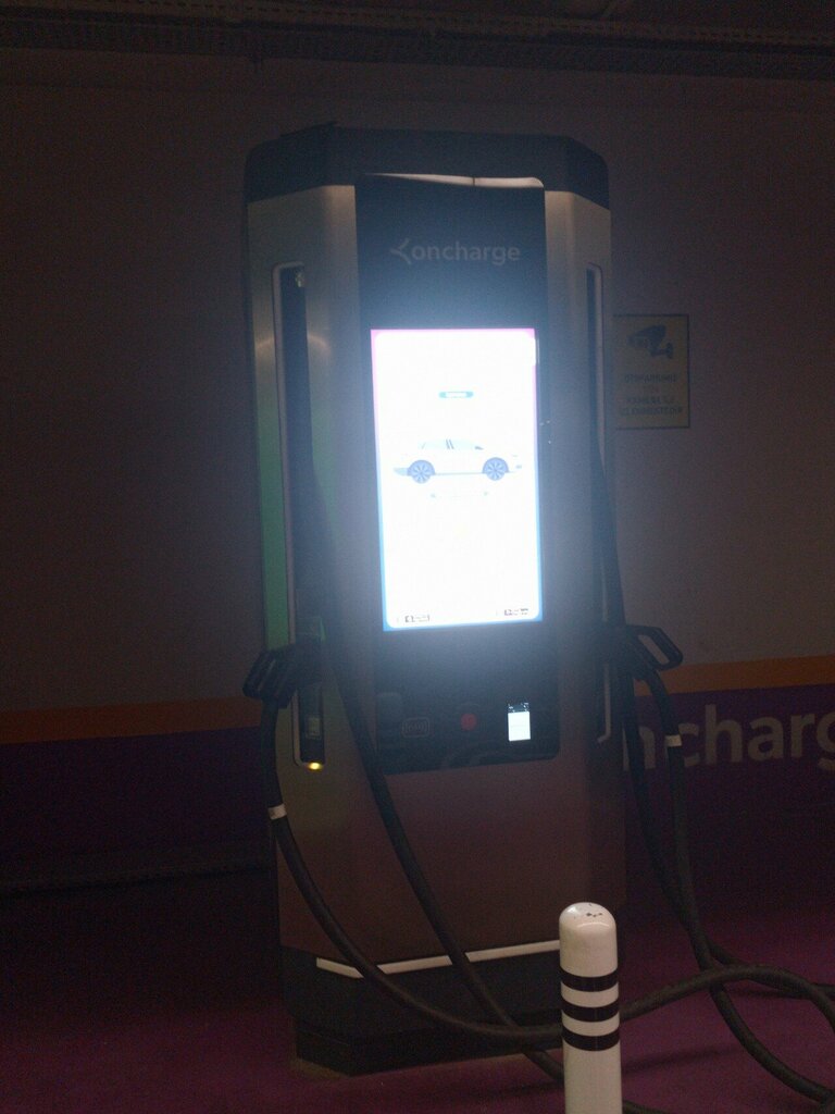 Estación de carga de vehículos eléctricos Oncharge Electric Vehicle Charging Station - Bursa City Square, , foto