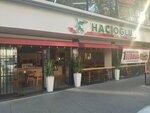 Hacioglu (İstanbul, Maltepe, Bağdat Cad., 136), cafe