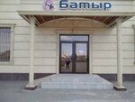 Batyr (Ótegen Baımuhanov kóshesi, 54), shooting club, shooting range