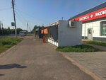Molochny magazin (Aleksandra Korsunova Avenue, 50), butcher shop