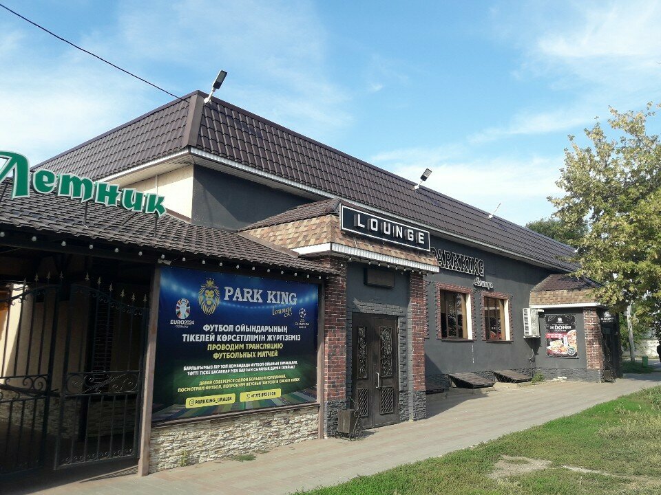 Bar, pub Park King, Uralsk, photo