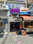 Alolabe Textile (Istanbul, Fatih, Divanyolu Avenue, 48C), tienda de ropa