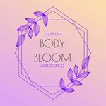 Body bloom (Ordzhonikidze Street, 46к1) ، معدات تدليك
