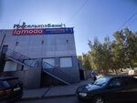 Без упаковки (Mozhayskogo Street, 60к1), household goods and chemicals shop