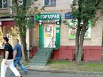 Elecsnet (60-letiya Oktyabrya Avenue, 18к1), terminal de pago