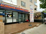 Acibadem Copy Center (İstanbul, Acıbadem Cad., 144B), centro de copiado