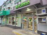 Пункт приема крышек бутылок питьевой воды, батареек (Oktyabrskiy Avenue, 304), recogida selectiva de residuos