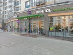 Vinlab (Krasnogorskiy Boulevard, 23к2) ، المشروبات الكحولية