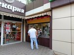 Pechka (Festivalny mikrorayon, Atarbekova Street, 28/2), fast food
