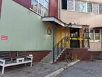 Живая еда (Samara Region, gorodskoy okrug Tolyatti, Avtozavodskiy District, Sportivnaya Street, 18В) ، منتجات نباتية ومكملات غذائية
