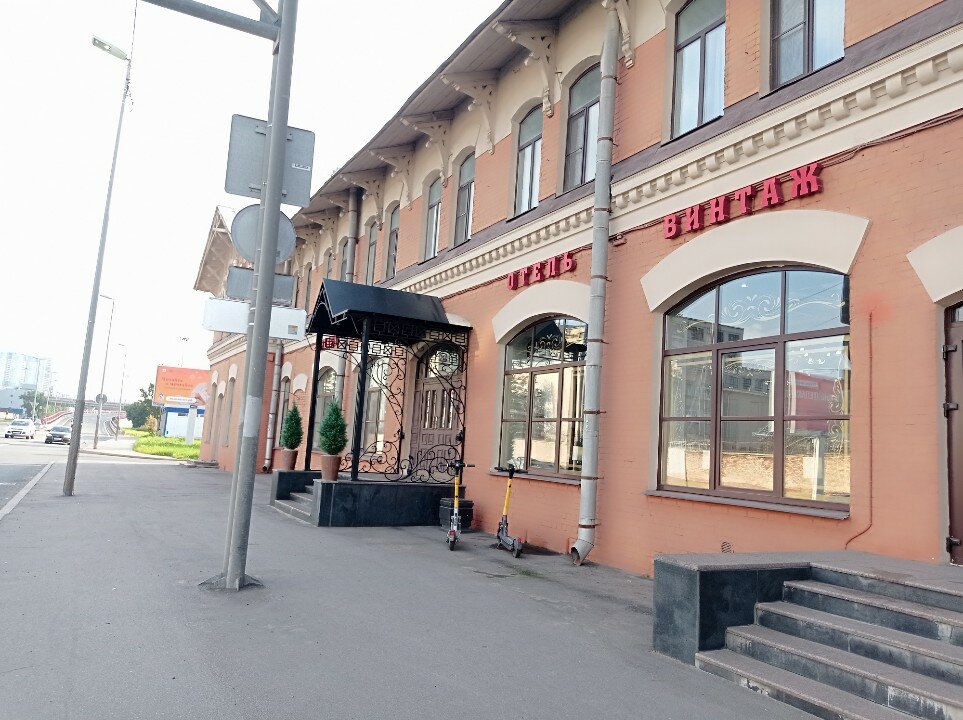 Фото Винтаж