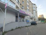 Emex (Pobedy Avenue, 11), auto parts and auto goods store