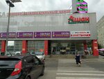Дуброва (ulitsa Verkhnyaya Dubrova, 36А), shopping mall