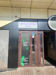 EnerGO (Vakhitova Avenue, 22Б) ، تأجير أجهزة الشحن