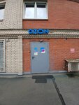 Lotos (Morskaya Embankment, 39к2), dry cleaning