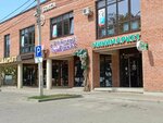 Минимаркет (ulitsa Ishkova, 121), grocery