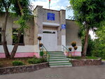 ZhES № 1 Kup ZhREO (vulica Jakuba Kolasa, 12А), municipal housing authority