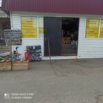 Электро-бензоинструмент (Kommunalnaya Street, 21Ак17), electric and gas powered tools