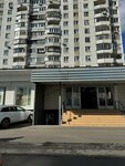 Blesk (Mitinskaya Street, 42) ، صالون تجميل