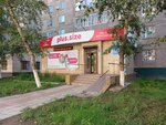 Atomi (ulitsa Akademika Chokina, 31), punto de entrega
