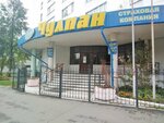 Chulpan (Mira Avenue, 40) ، شركة التأمين