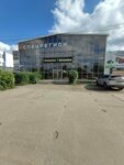 TrackTehnikTumen (ulitsa Chekistov, 38к2), tienda de repuestos y artículos para automóviles