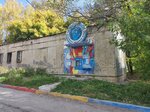 Vodorobot (Uralmash Urban Housing District, Donbasskaya Street, 8А), water store