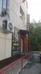 Сибирский Паб (8th Microdistrict, 2Г) ، حانة، بار