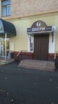 Le-Gran (Akademika Korolyova Street, 5), puertas